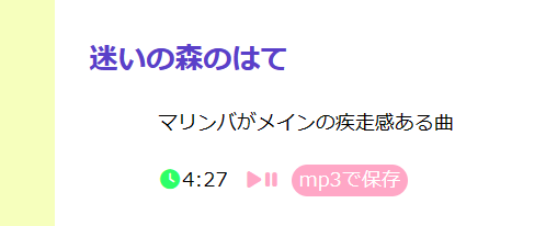 ダウンロードの仕方