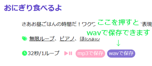 保存形式について